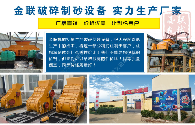 大、中、小型對輥制沙機的參數分別是多少？